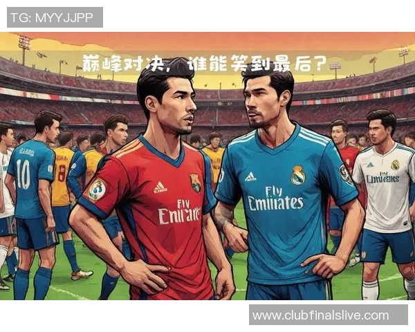 2017年皇马与巴塞罗那经典对决回顾及赛季影响分析 2017年皇马与巴塞罗那经典对决回顾及赛季影响分析